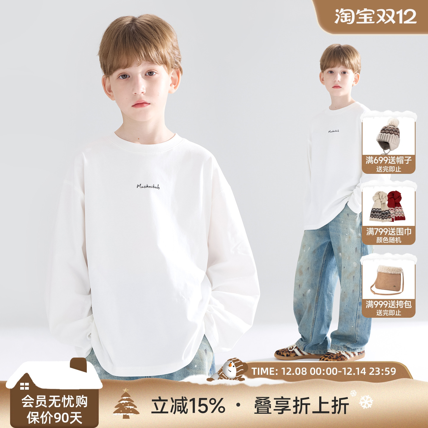 秋日叠穿神器  百搭时尚长袖T恤