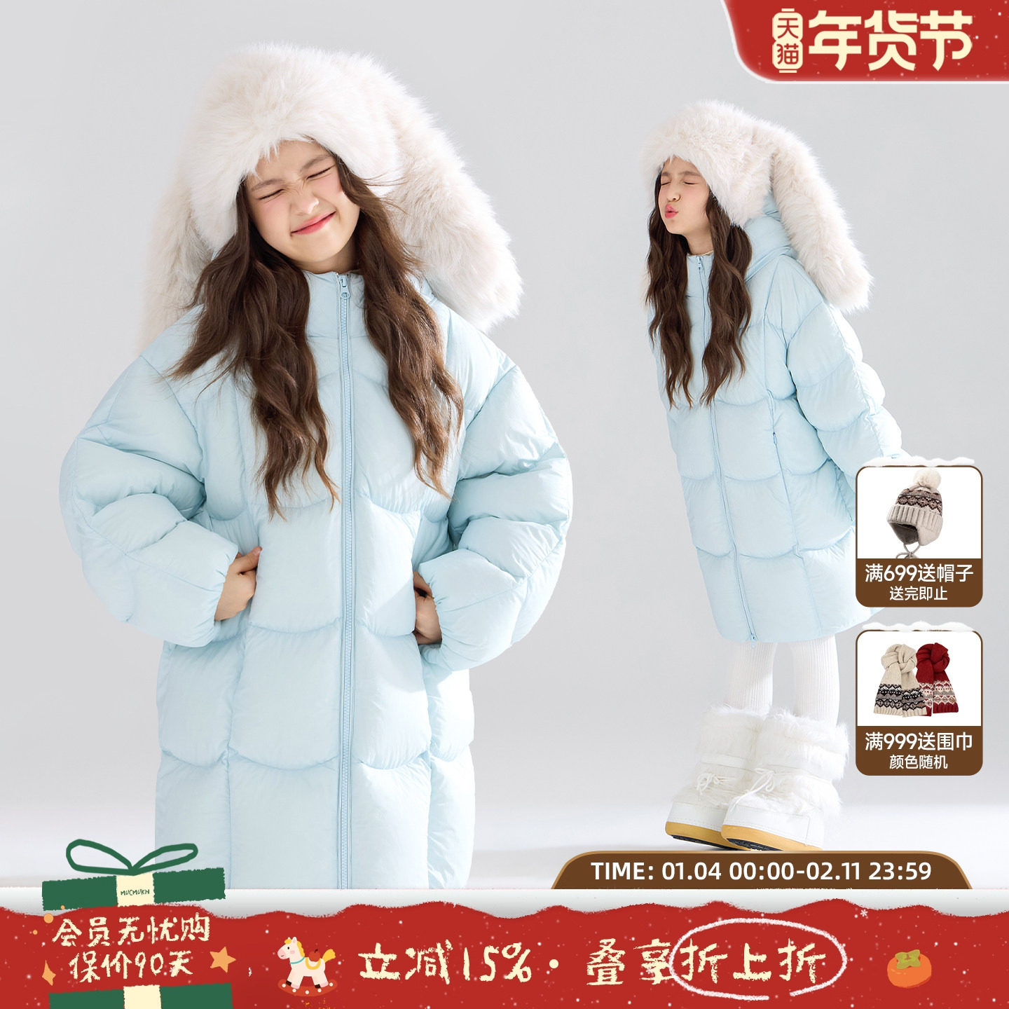 MUCMUKN【冰雪童话】三防安心绒长款羽绒服90绒保暖外套女童冬新,童装/婴儿装/亲子装,羽绒服,淘宝优惠券,粉丝福利购,淘宝优惠卷