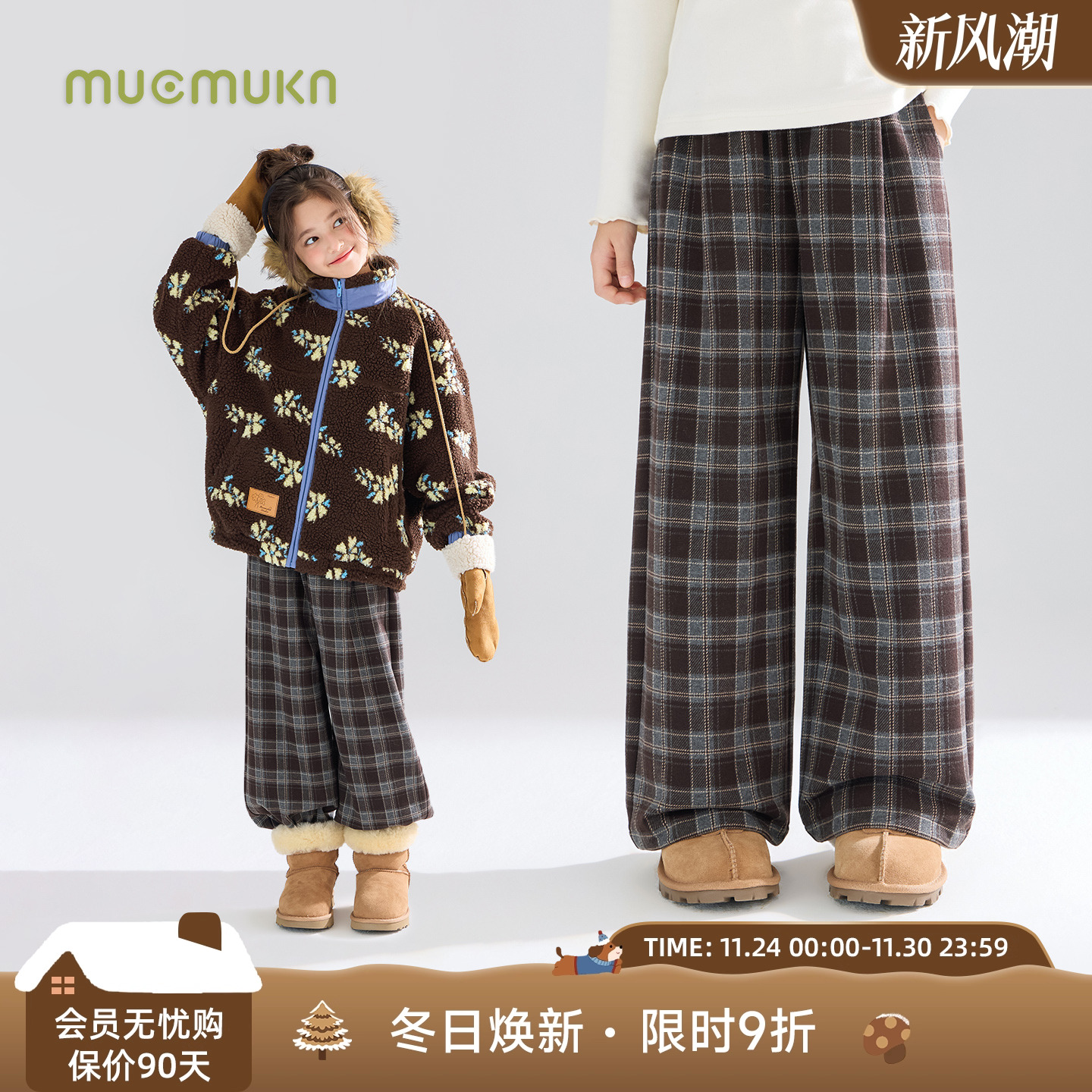 冬日电影画报 复古厚实休闲格纹裤