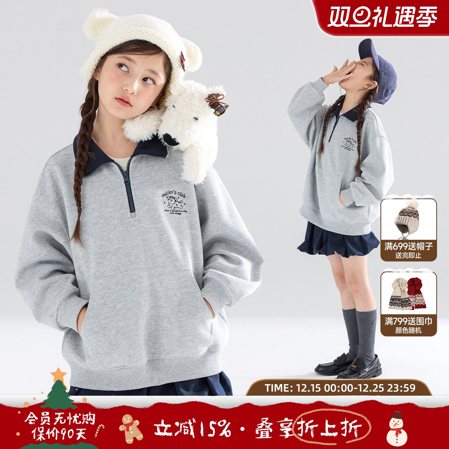 元气doggy学院  可爱小狗课代表卫衣