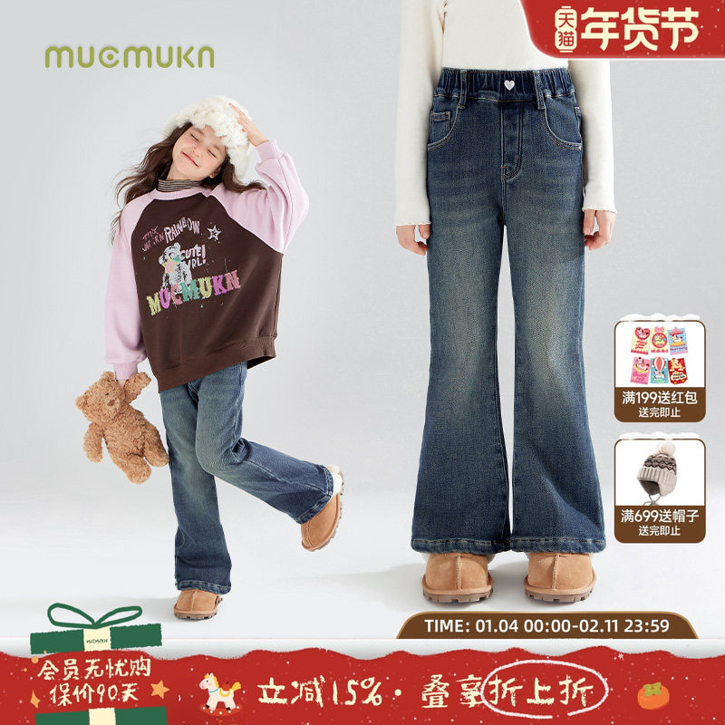 【厚实加绒】美式复古不褪色喇叭裤爱心扣女童冬季保暖加厚儿童,童装/婴儿装/亲子装,裤子,淘宝优惠券,粉丝福利购,淘宝优惠卷