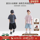 儿童清爽透气t恤凉感半袖 夏季 冰感抑菌 儿童手绘涂鸦印花短袖