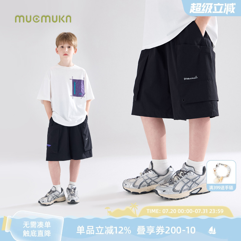 【UPF40+防晒】轻量机能风工装短裤吸湿速干中裤男童夏季新款