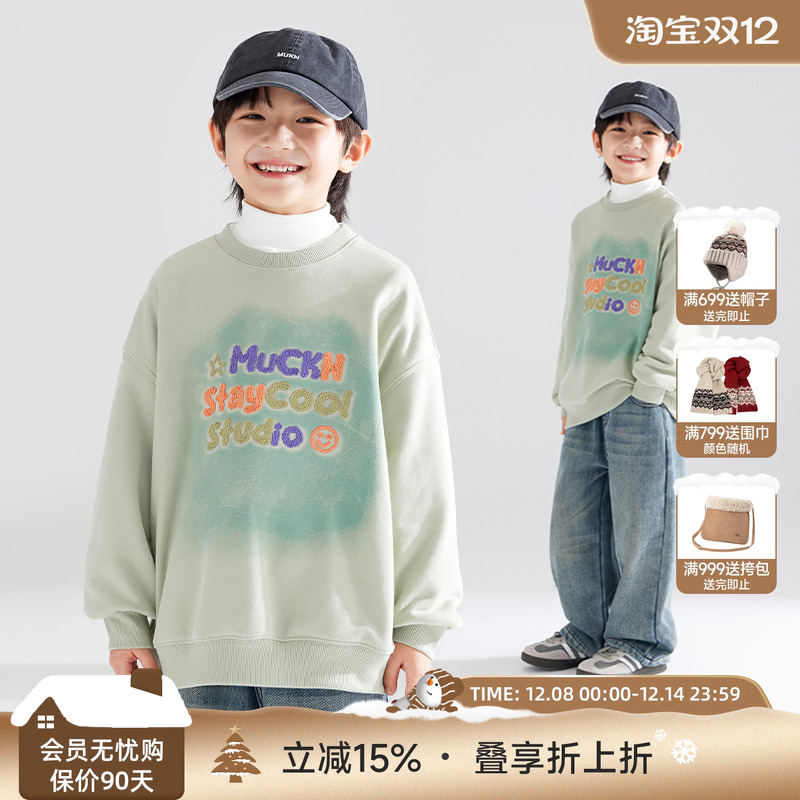 冬日牛油果彩色拼盘    潮酷渐变卫衣