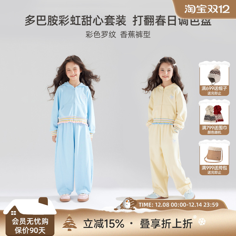 MUCMUKN蝴蝶结彩罗纹针织外套