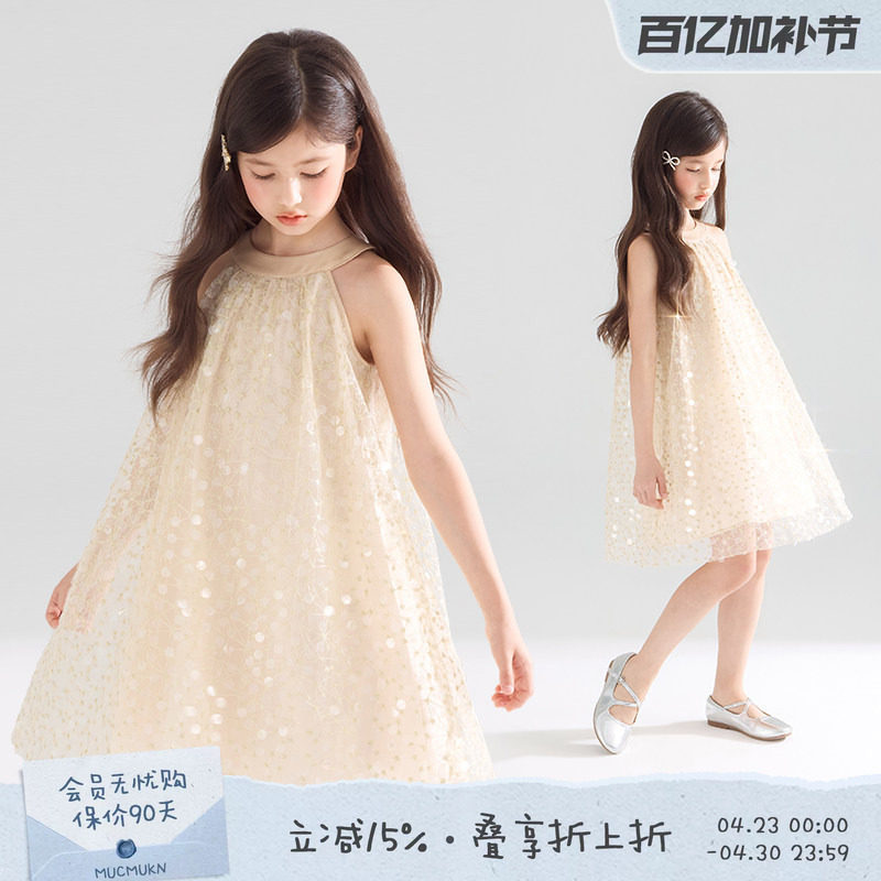 【闪耀派对】重工金丝绣花闪亮珠片挂脖连衣裙 公主裙演出服女童