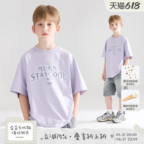 潮酷未来感短袖  带来无尽星空遐想