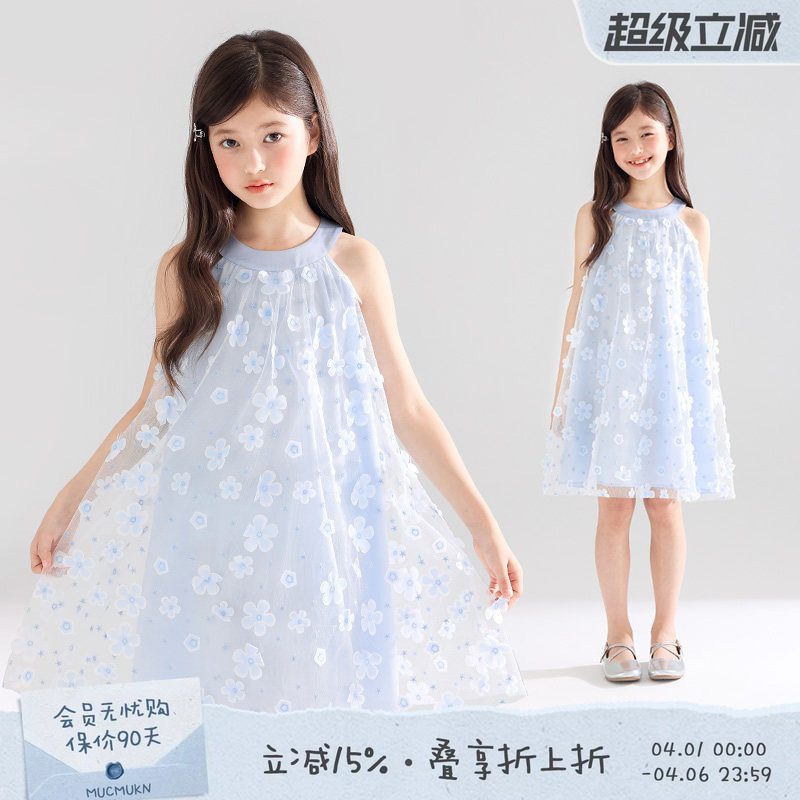 【蓝梦花海】重工立体绣花网纱挂脖连衣裙 度假风公主裙女童