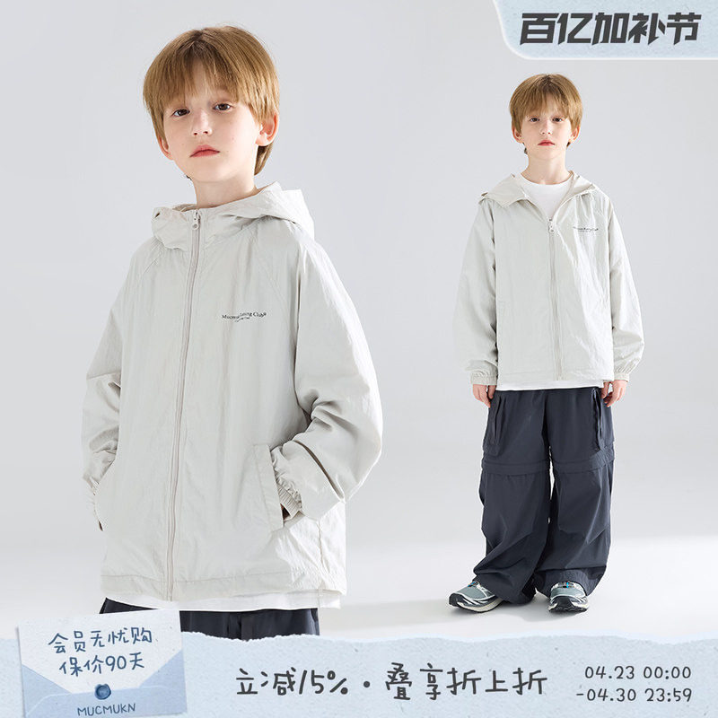 【轻量随性】轻薄户外运动外套高密微皱尼龙山系连帽速干排汗男童