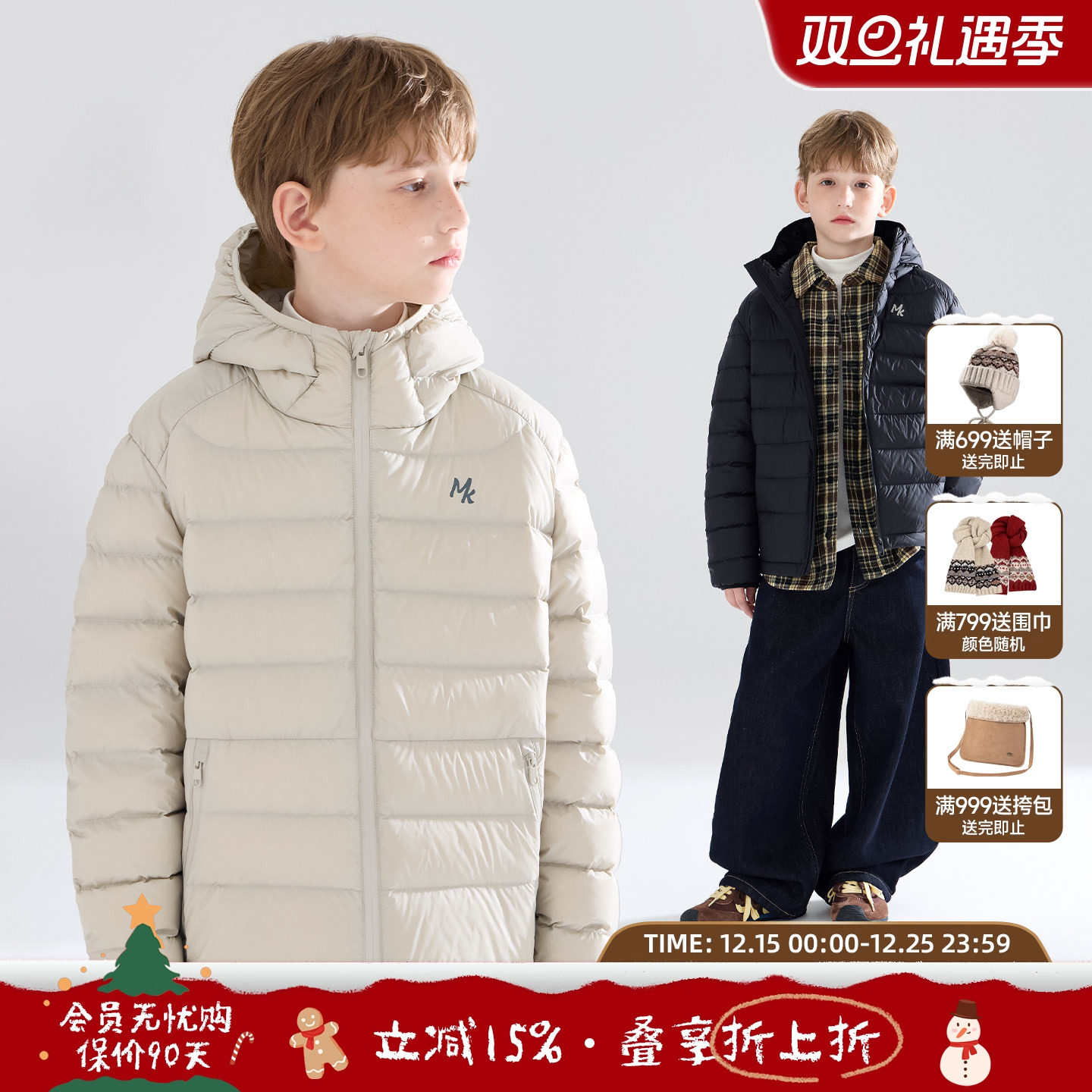 冬日暖意升级 三防轻量暖羽绒外套