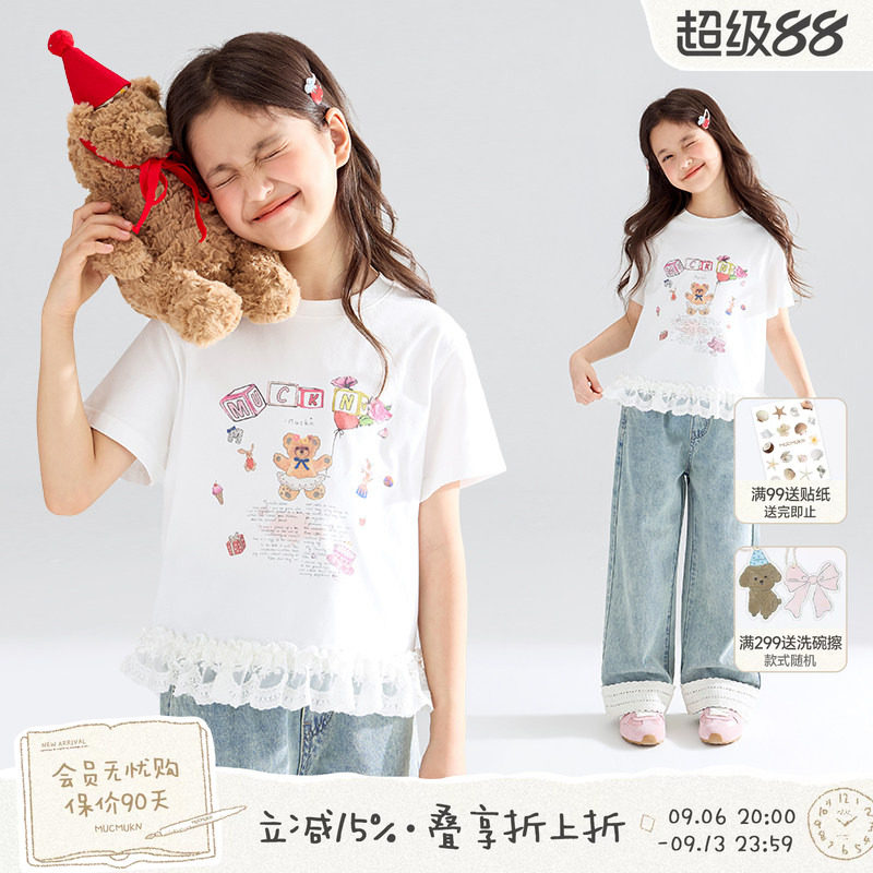 MUCMUKN【小熊宝藏屋】sorona凉感复古小熊蕾丝花边短袖T恤女童夏图片
