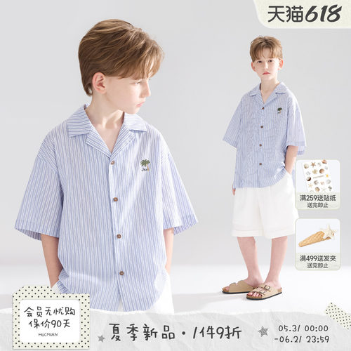 Coconut椰树沙滩度假  老钱古巴领条纹衬衫
