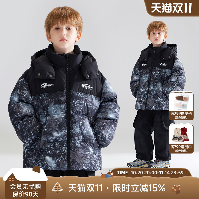 遨游宇宙银河系   潮酷拼色羽绒服