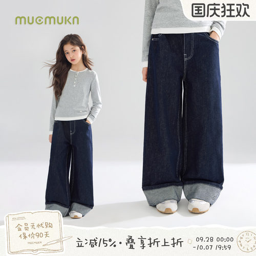 春季时髦新秀 百搭原牛翻边牛仔裤