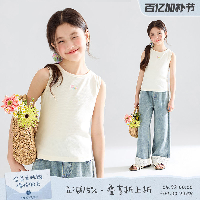 【西西里日记】凉感莱赛尔抗菌棉 彩色花朵绣花背心T恤度假女童夏