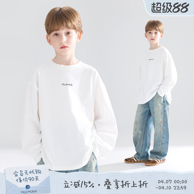 MUCMUKN童装全棉磨毛抑菌T恤