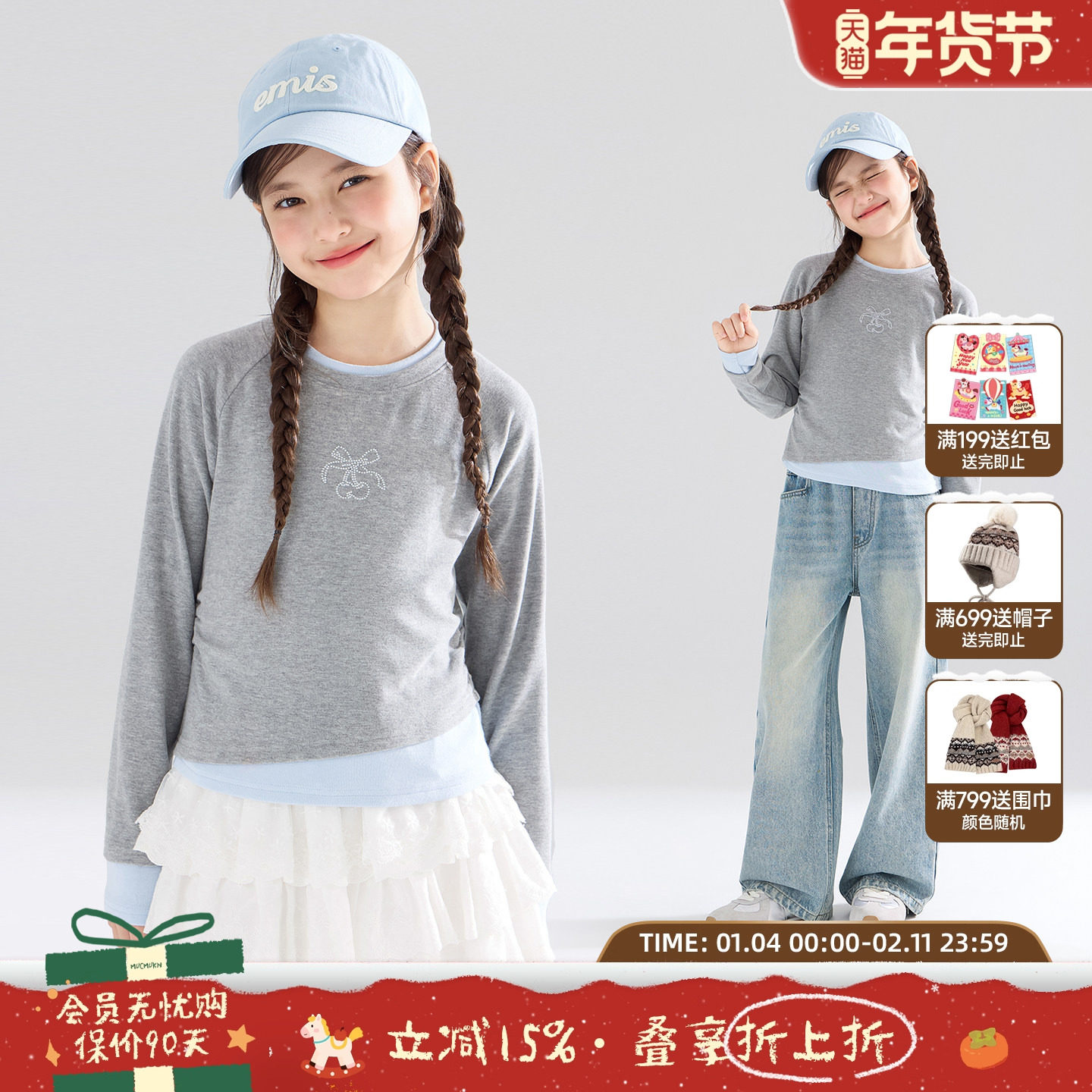 【抗静电锁温纤维】灰蓝cp假两件长袖T恤打底衫蝴蝶结钻女童秋新