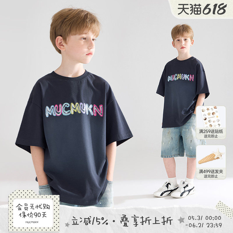 【色彩玩家】7A抑菌速干棉 潮牌喷色字母印花短袖T恤男童夏新款