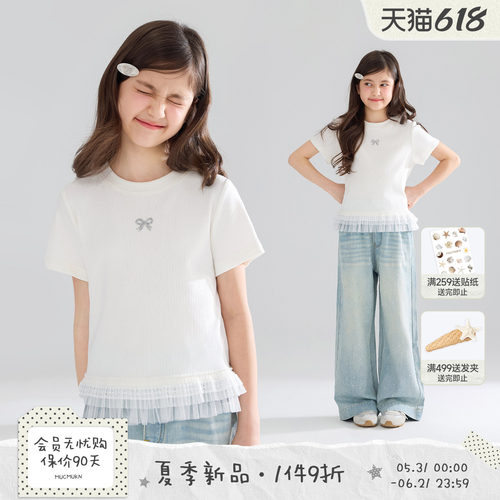 闪光的夏天  蝴蝶结烫钻网纱花边短袖