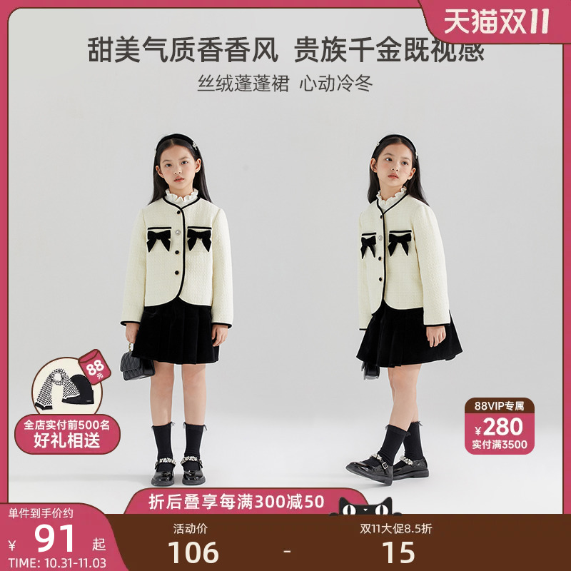 【香香公主】法式小香气质外套女童学院风中大童甜美套装裙秋冬