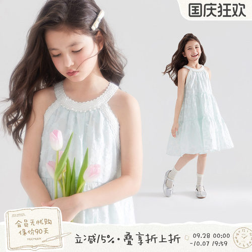 MUCMUKN儿童剪花挂脖连衣裙