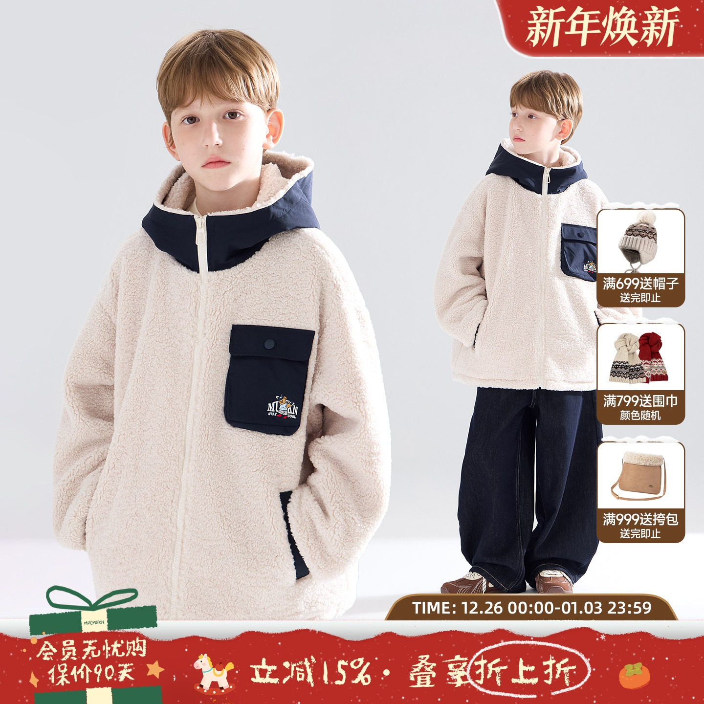 MUCMUKN 【棒球部小熊】3M新雪丽棉羊羔绒外套棉服男女童冬季新款