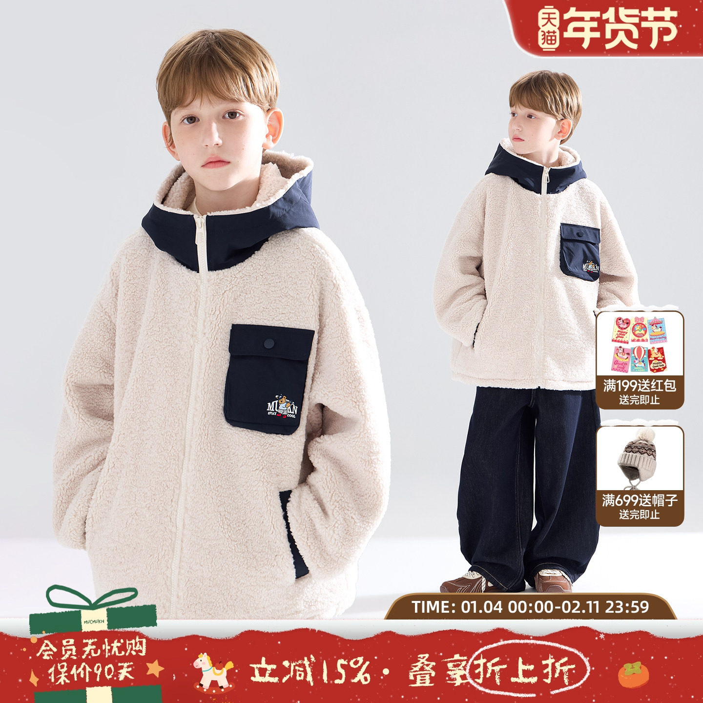 MUCMUKN 【棒球部小熊】3M新雪丽棉仿羊羔绒外套棉服男女童冬季新,童装/婴儿装/亲子装,普通外套,淘宝优惠券,粉丝福利购,淘宝优惠卷