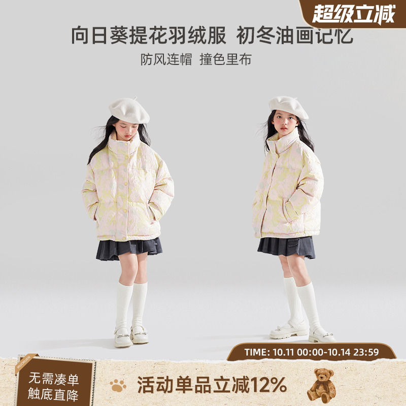 【高充绒】冬季女童连帽白鸭绒羽绒服中长款粉色时尚舒适保暖外套