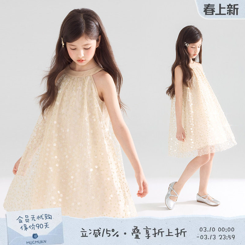 【闪耀派对】重工金丝绣花闪亮珠片挂脖连衣裙 公主裙演出服女童