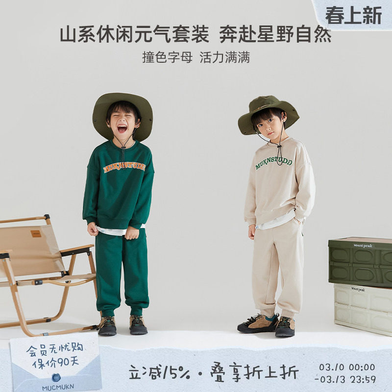男童女童春字母撞色休闲卫衣活力男孩中大童纯色套头衫针织裤