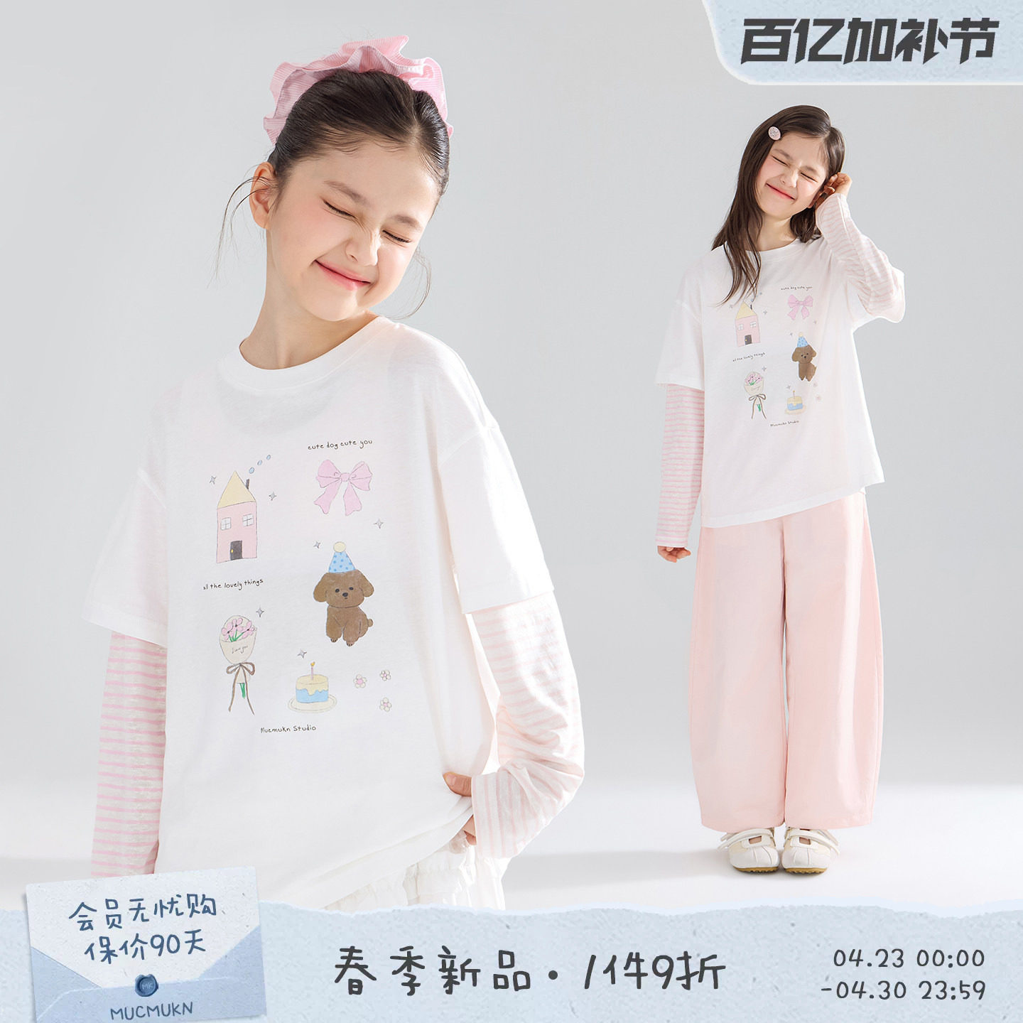 MUCMUKN【春日party】亚麻棉莱赛尔 原创手绘印花假两件T恤女童春