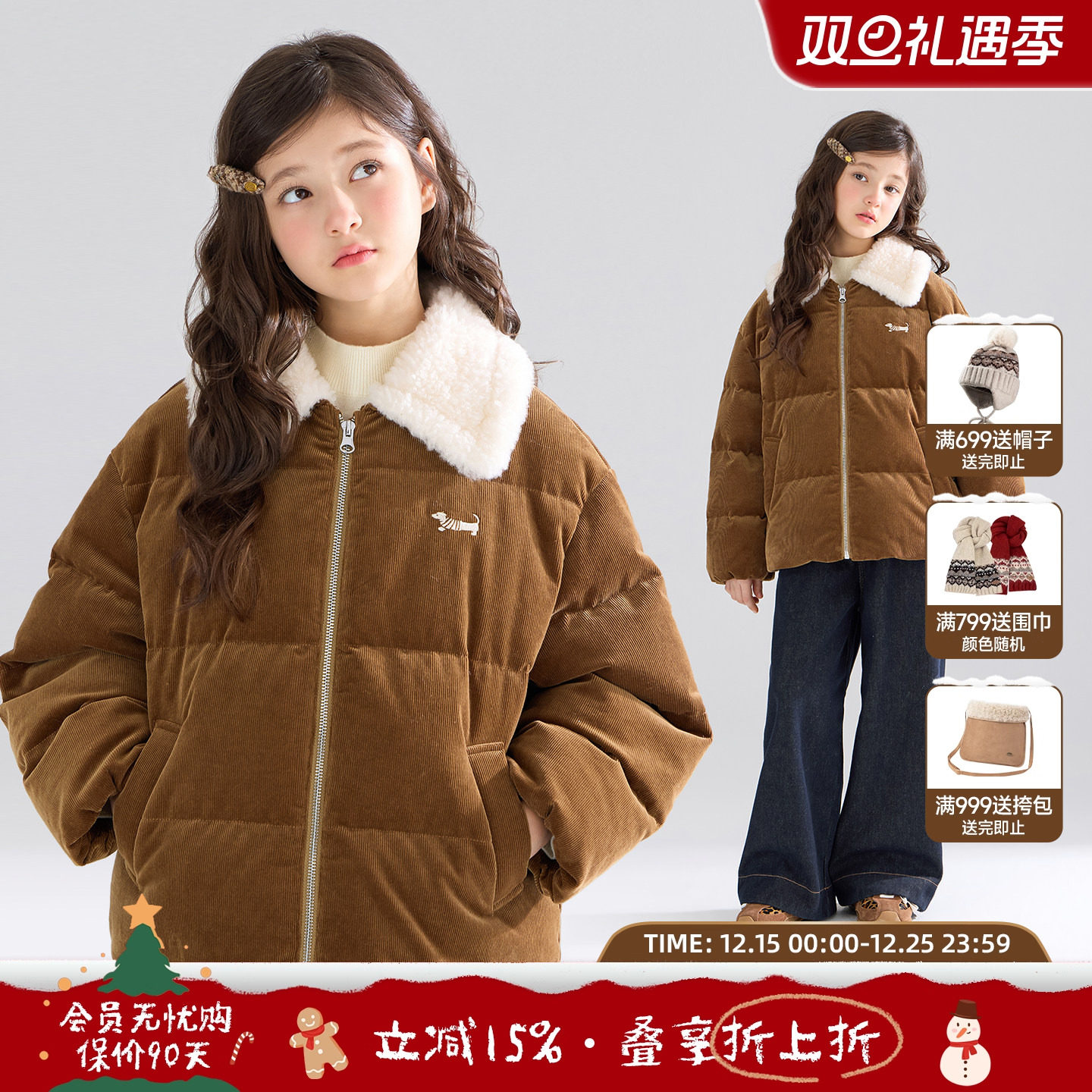 MUCMUKN【安心绒】老钱灯芯绒羽绒服拼接100羊毛领外套男女童冬新