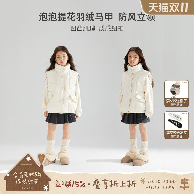 【高充绒】女童羽绒马甲上衣冬装新款中大童90白鸭绒背心保暖外套