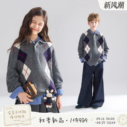 MUCMUKN【学院模范生】羊毛混纺经典撞色菱格polo毛衣男女童26秋
