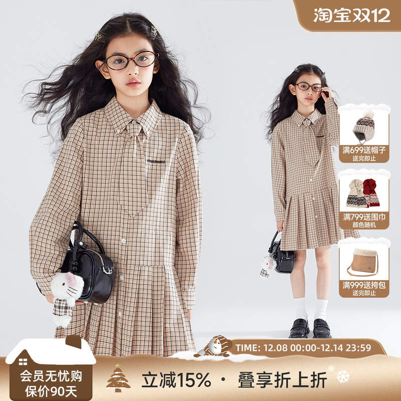 Miu系复古日记   焦糖可可棕学院裙