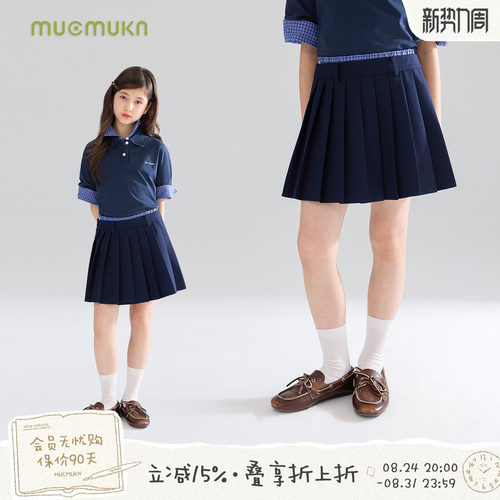 MUCMUKN【缪系叠穿】经典高智感假两件拼接百褶腰裙百搭女童26夏