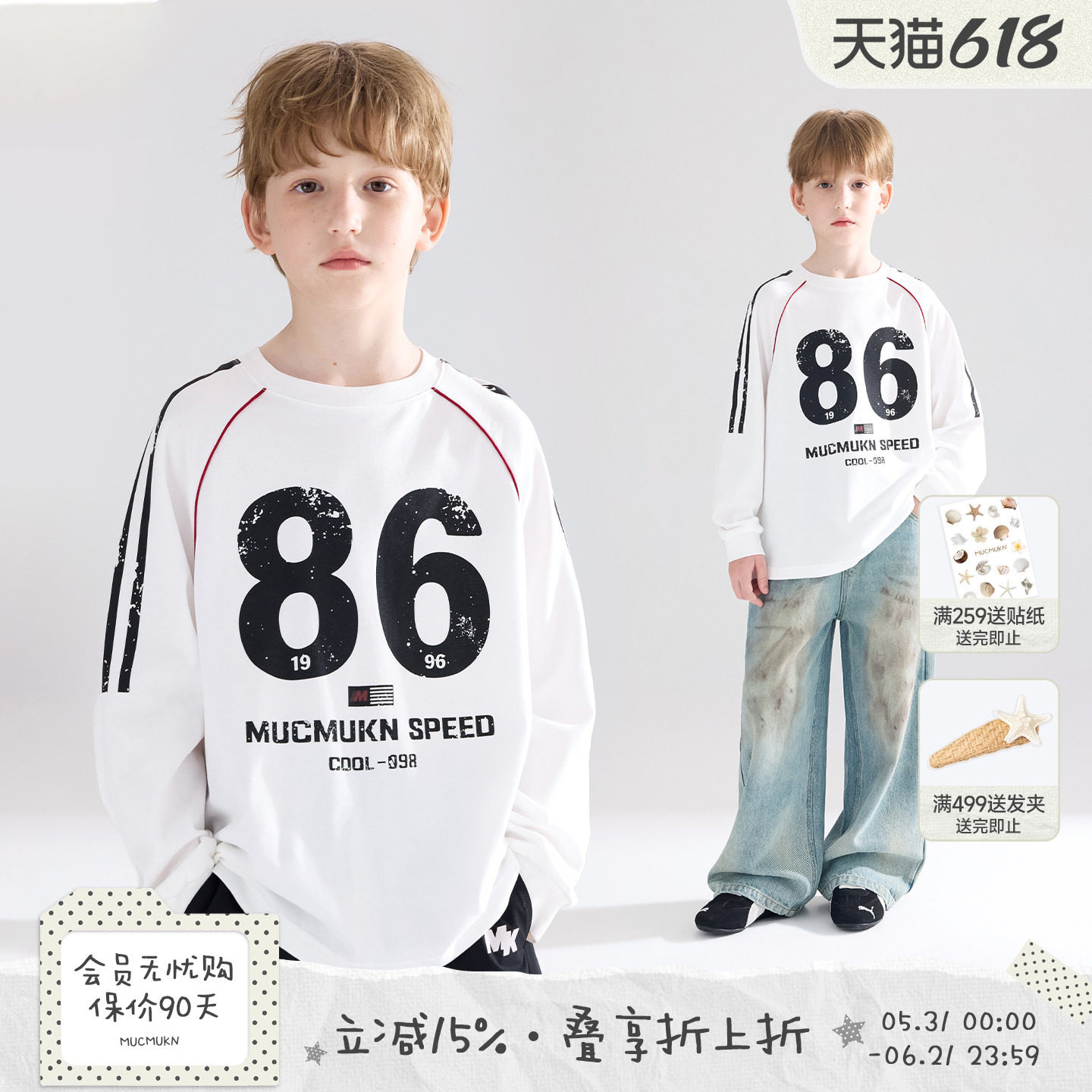 MUCMUKN【86号赛车手】 sorona凉感抑菌美式运动T恤长袖男童春款