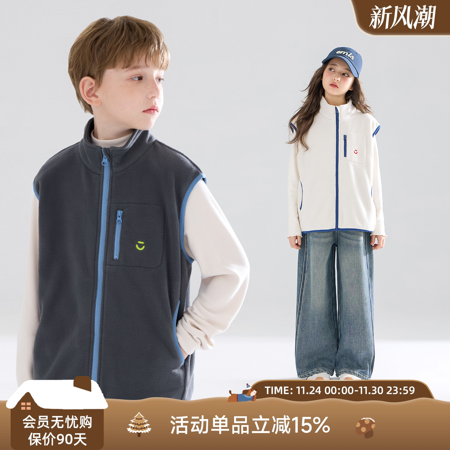 秋冬轻量暖核  双面摇粒绒叠搭马甲