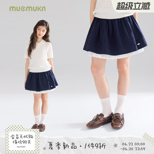 MUCMUKN【时髦缪系】高智甜心学院风百搭双层腰裙抗皱女童26夏新