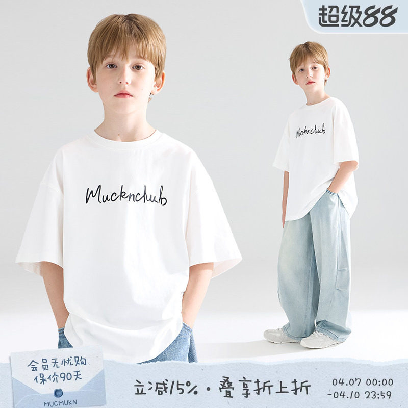 MUCMUKN【简夏序章】sorona光盾凉感设计感简约字母短袖T恤童装夏