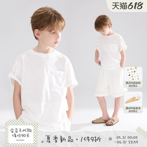 MUCMUKN【意式松弛】竹节雪花全棉简约老钱风短袖T恤男女童26夏新