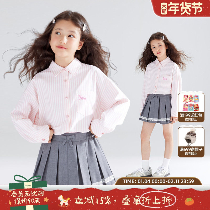 【草莓巴斯克】女童学院风条纹衬衫棉中大童粉白条上衣秋外套,童装/婴儿装/亲子装,衬衫,淘宝优惠券,粉丝福利购,淘宝优惠卷
