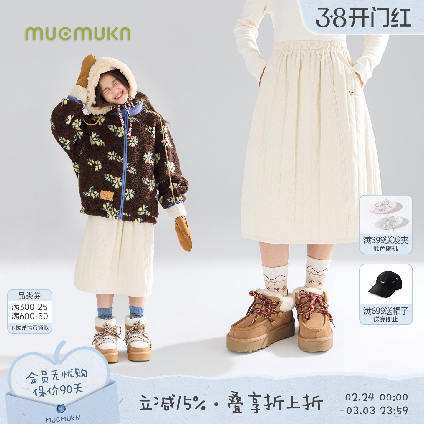 MUCMUKN【北欧日记】灯芯绒花苞3M绗棉长裙保暖时尚裙子女童冬新
