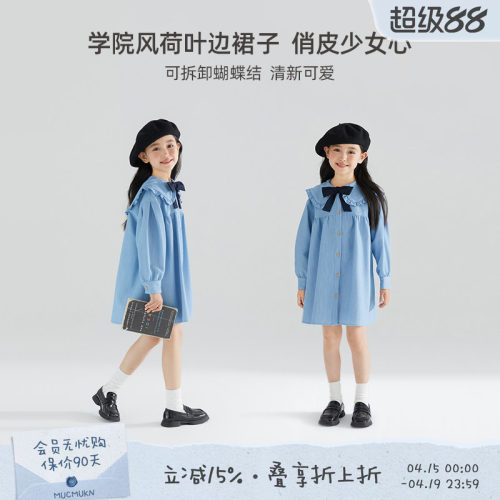 MUCMUKN蝴蝶结娃娃领连衣裙
