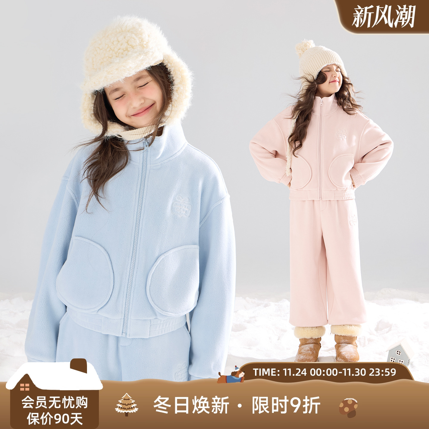 甜心莓莓奶酪 厚实摇粒绒卫衣套装