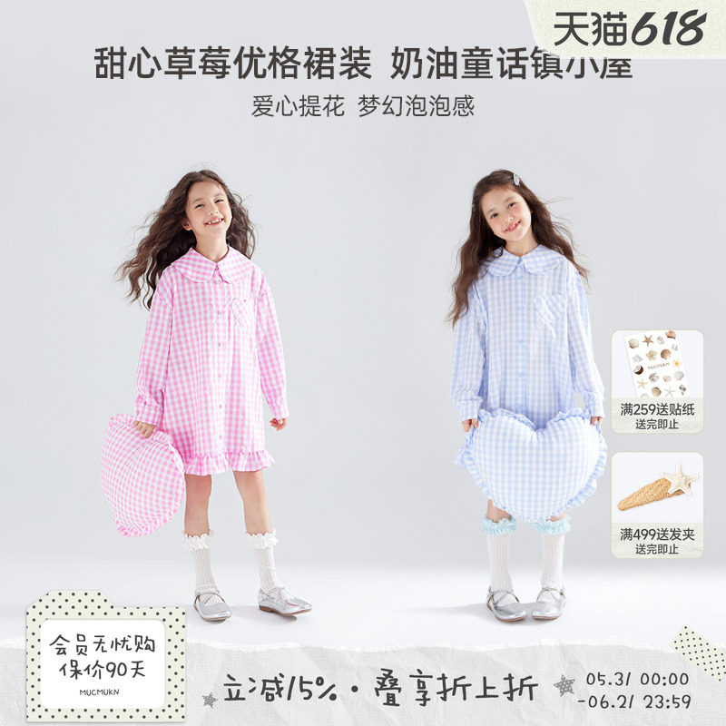 【优格甜心】爱心提花格女童甜系连衣裙儿童大翻领芭比女孩粉色裙