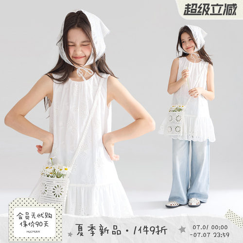 MUCMUKN【法式花园】全棉重工镂空绣花背心连衣裙叠穿女童26夏新