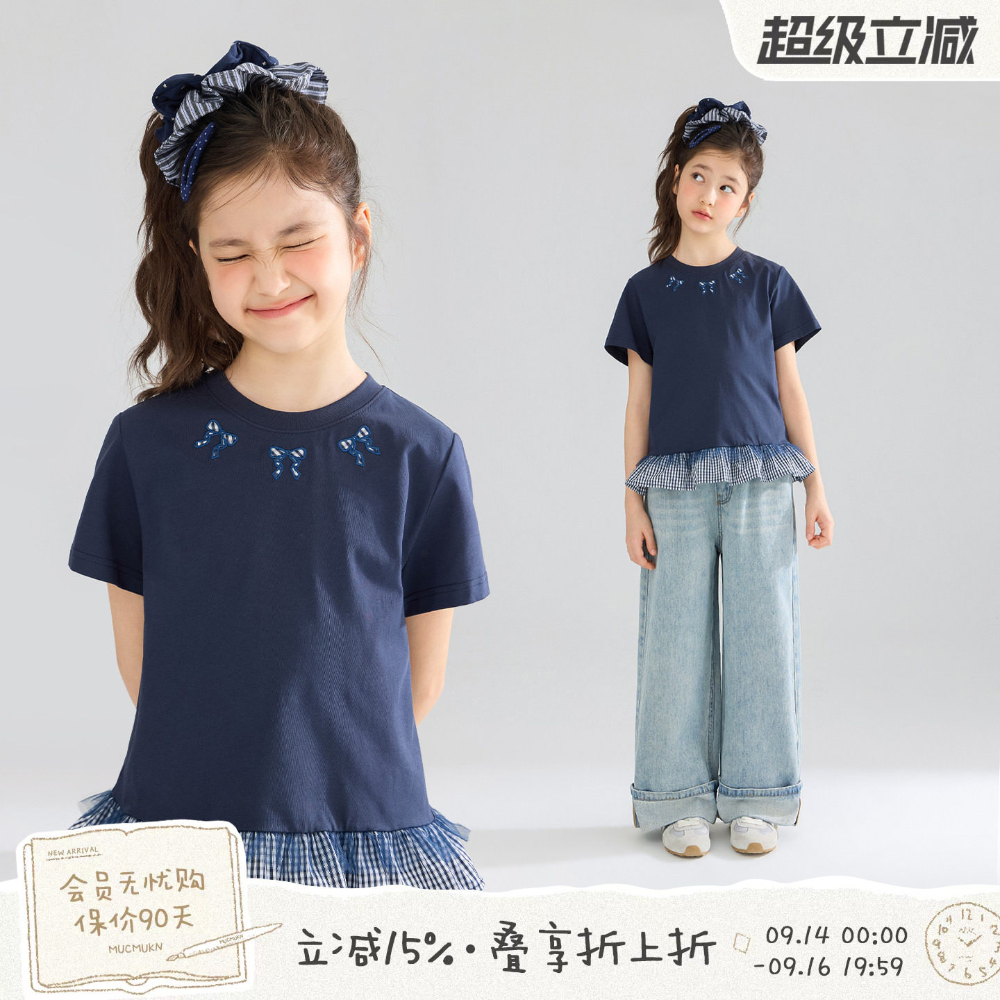 MUCMUKN【元气甜心】sorona凉感棉拼接花边蝴蝶结短袖T恤女童26夏图片