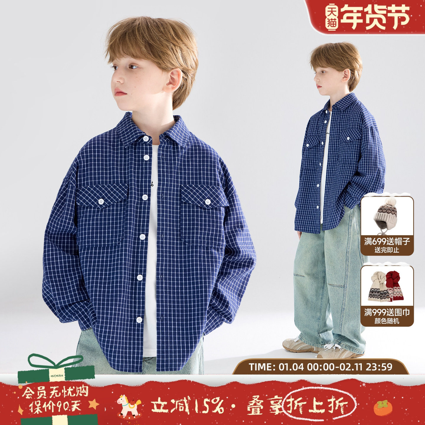 【蓝调布鲁斯】水洗磨毛柔软衬衫外套 学院蓝格子男女儿童秋新,童装/婴儿装/亲子装,衬衫,淘宝优惠券,粉丝福利购,淘宝优惠卷