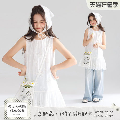 MUCMUKN【法式花园】全棉重工镂空绣花背心连衣裙叠穿女童26夏新